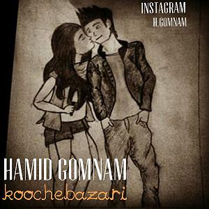 داستان بازاری خوش سرزبون کوچه بازاری