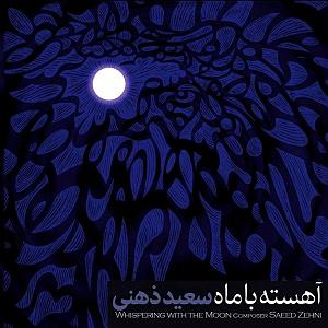 24 داستان یک وهابی  مرا قبول میکنی یک داستان کوتاه و چند داستان دیگر (فیلم)