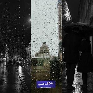 مونولوگ زیبای بنفشه ی بیشعور Mesle Khoon Dar Rage Ham