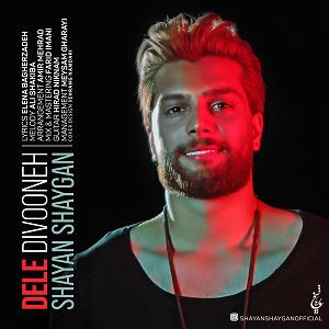 آرام ترین آهنگهای سریال بازی تاج و تخت بازی تاج و رپ