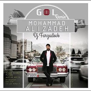 محمد علیزاده  گل گل(dj farzadbvb remix)