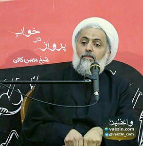 موزیک در کافی شاپ 4 پرواز در خواب