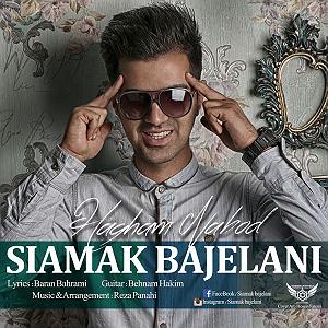 رضا یزدانی  حقم نبود حقم نبود