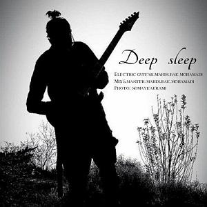 دیس بک مهدی اعراف به نام گرگ deep sleep