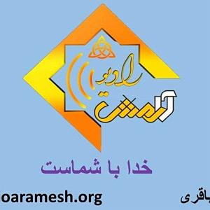 38 برنامه بستنی داغ  خشم از بد گمانی برنامه شماره 38 عنوان تعلیم خدا با شماست