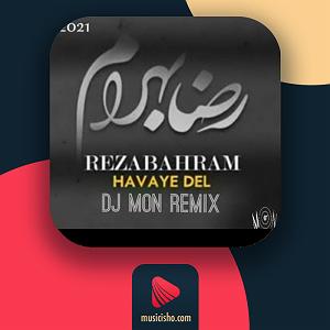 هوای دل باصدای محمدشیخی زازرانی هوای دل(dj mon remix)