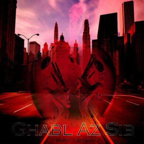 fsdfsdf قبل از سيب