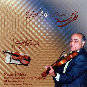 برترین آثار بیتلز تصنیف در مقام نهاوند، دور سماعی نوای مهر 6 (ردیف نوازی در ده مقام موسیقی ایران)