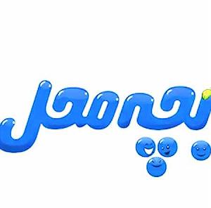 داشته ها داداش جان سر بالا