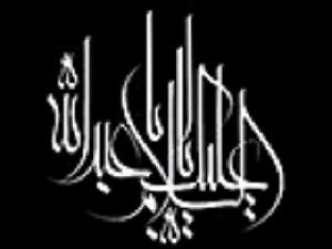 03 داستان یک وهابی! - قلمروی دشمن داستان اثر زیارت حسینروی یک چاقوکش-طیب