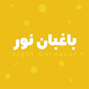 چارلی به روایت چاپلین یا The Essential Film Music Collection  Charlie Chaplin بخش دوم وقتی که شروع به دوست داشتن خودم کردم  چارلی چاپلین