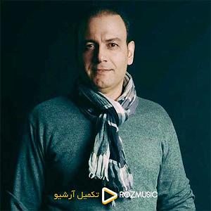 علیرضا قربانی  کیمیا بیقرار