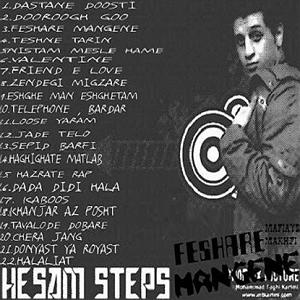 دختر دروغگو! 02 دروغگو(و مید)