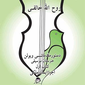 پیاله (52)؛ ایمان بیاوریم به آغاز فصل سرد تمرین 52