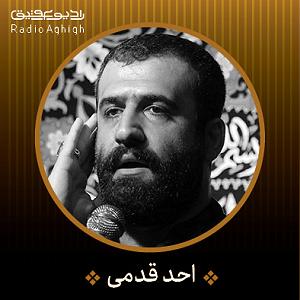 شعر ورزش جان حسین جانان حسن