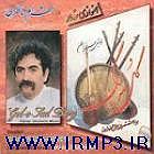 بهترین تصنیف‌های شهرام ناظری  2 ala ya ayyohassaghi