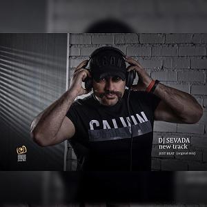 آلبوم موج سودا just bate