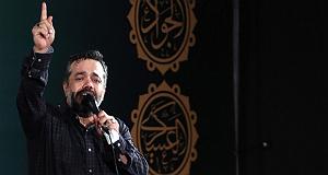 29 برنامه بستنی داغ  پیامد پشتکار صوت | محمود کریمی، شب شهادت امام باقر (ع) ۱۳۹۳