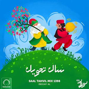 ریمیکس آهنگ های شاد 3 (ویژه نوروز) ریمیکس های شاد