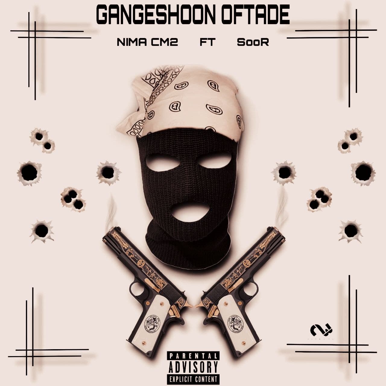 بویله سور gangeshoon oftad(و سور)