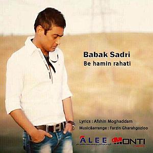 Be Hamin ZoodiDonid Remix به همین راحتی