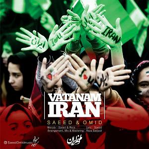 آلبوم وطنم ایران وطنم ایران