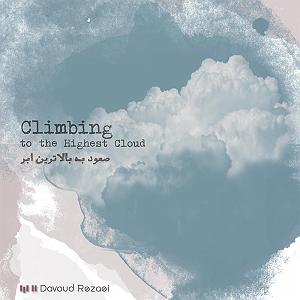 آرامش در زیر ستارگان شب، ستارگان