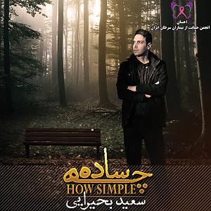 محمد معتمدی  لحظه ی گرگ و میش گرگ و میش