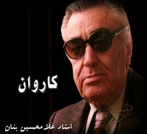بهترین آوازهای محمدرضا شجریان کاروان