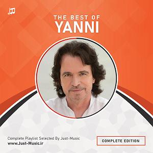 74 برنامه بستنی داغ   آثار احترام adagio in c minor