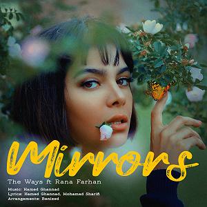 د ویز آینه ها Mirrors از مود