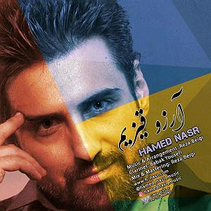 محراج آرزو بلودموزیک|bloodmusic ارزو قیزیم