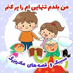 موزیکست شماره 7 : رویای آرام تنهایی من بلدم تنهایی‌ ام را پر کنم