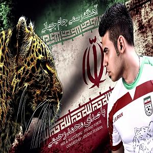 جام جهانی جام جهانی