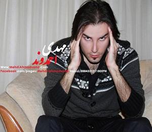 موسیقی جاده های اشک از مهدی احمدوند ازت چیزی نمیپرسم