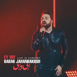 بابک جهانبخش - نگم برات ای وای(live)