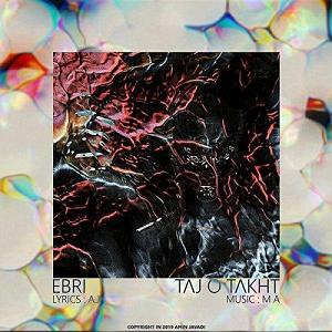 آرام ترین آهنگهای سریال بازی تاج و تخت تاج و تخت