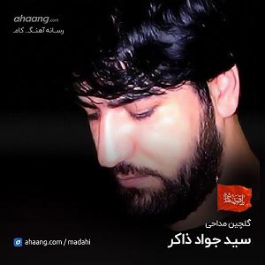 مرحوم خماس (فرحان جزایری) من عباسم اشجع ناسم ...