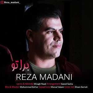 همه چی آرومه برا تو