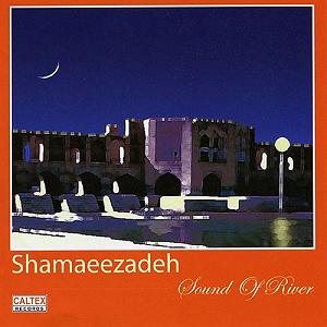 حسن شماعی زاده Eshgh