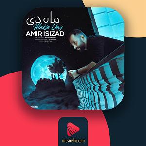 دی زاد ماه دی