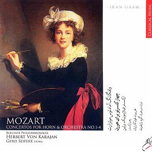 Horn Concerto  mozart چهار کنسرتو برای هورن