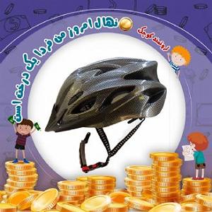 25 داستان یک وهابی  خدا هویت من است نهال امروز من فردا یک درخت است