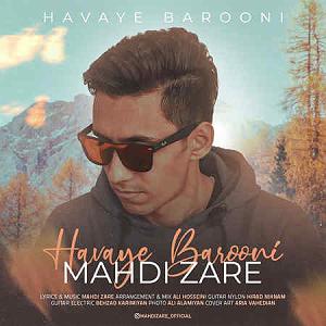 خاطرات پاییز هوای بارونی