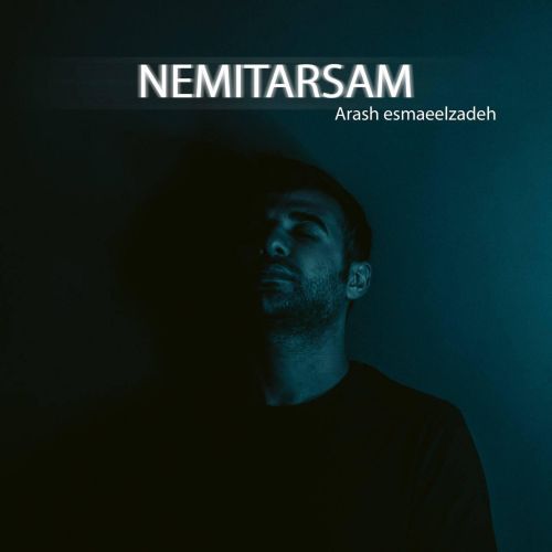 مردم چی میگن؟ نمیترسم