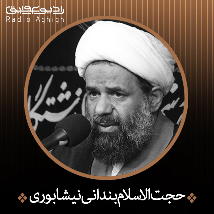 42 برنامه بستنی داغ  ویژگی های مثبت اندیش شناخت و برخی ویژگی های حضرت علی اکبر