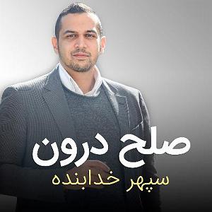 داستان قضاوت بیجا براى روزهاى قرنطينه  اپيزود ١٧  انتظارات بى جا نداشته باشيم