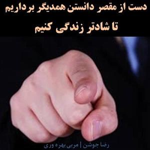 20 برنامه بستنی داغ  مسئولیت پذیری مسئولیت پذیری تنها یک عذرخواهی خشک و خالی نیست