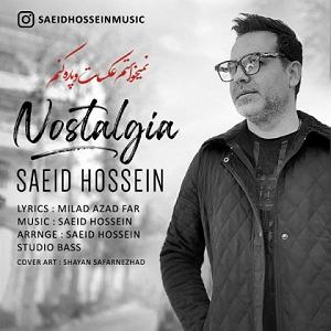 موسیقی نوستالژی نوستالژی