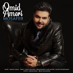 امید آمری دیوانه منم بلودموزیک|bloodmusic مسافر